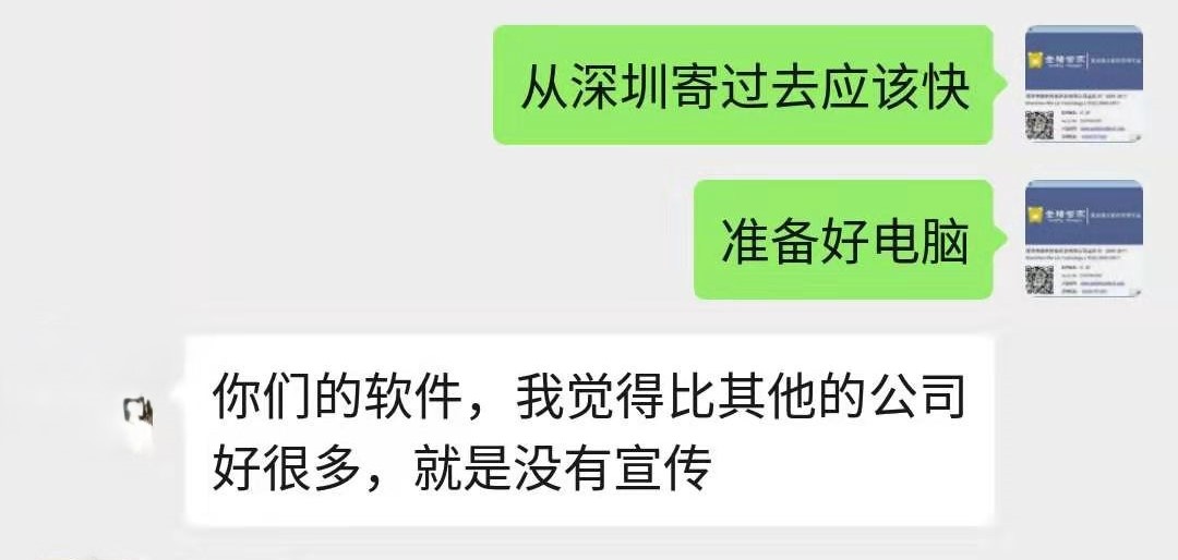 客户好评2