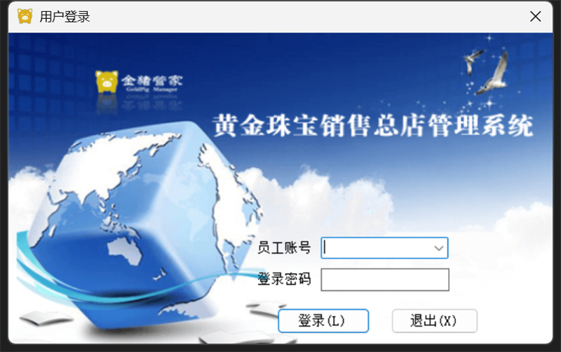 登录界面